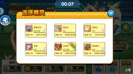 小晟：安卓 不卡 请进 2019-11-02 19点场