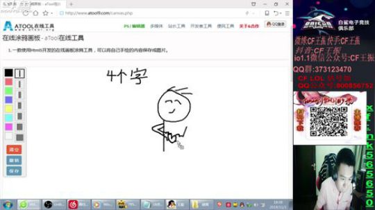24939一周年啦 2019-11-01 17点场