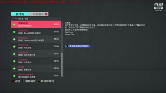 征战欧冠！ 2019-10-29 20点场