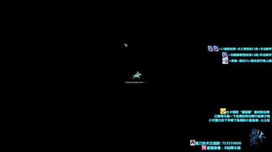 【柳木宿】蓬霸秀 2019-11-01 19点场