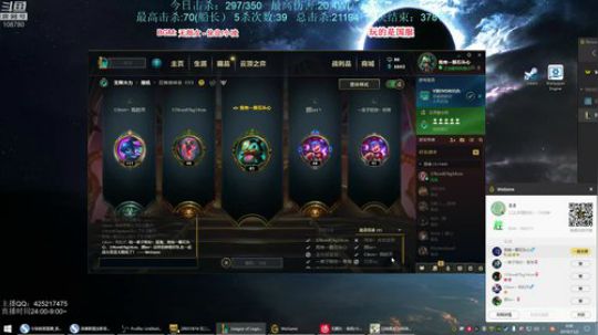 无限火力   一夜千杀 魔王现世 2019-11-02 04点场
