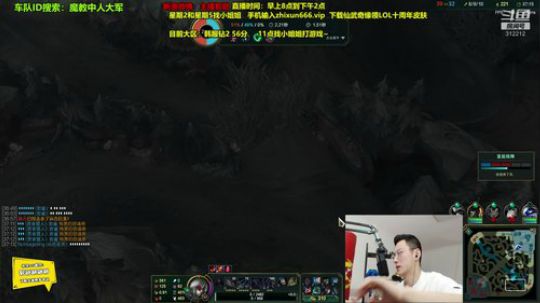 伤心hh发布了一个斗鱼视频2019-11-02