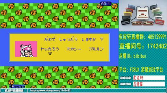 皮皮轩：病好了，回归 2019-11-01 21点场