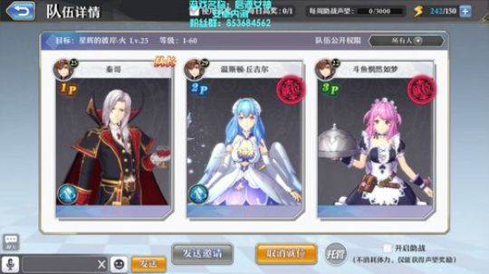 【启源女神】3D次时代奇幻RPG手游 2019-11-01 13点场