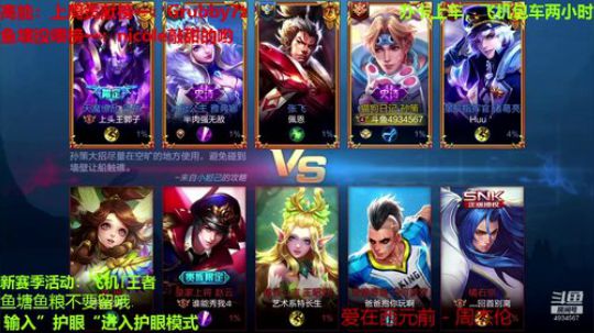 国服孙策带粉连胜中 2019-10-23 17点场