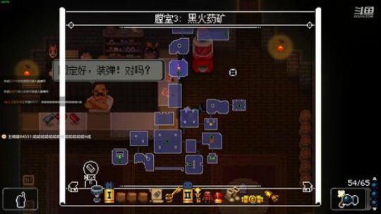 [挺进地牢]如何走出第一关 2019-11-01 20点场