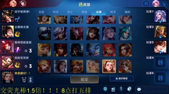 为白立场发布了一个斗鱼视频2019-11-02