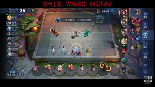 模拟战上王者 4052914 2019-10-30 18点场