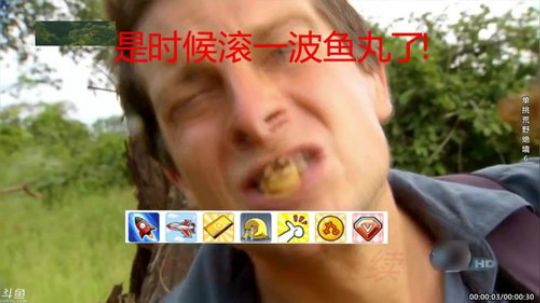 护法惊丶发布了一个斗鱼视频2019-11-02