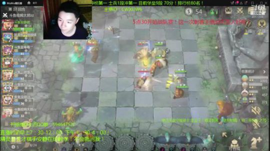新版本无敌刺客！天才棋手安静君！ 2019-11-01 18点场