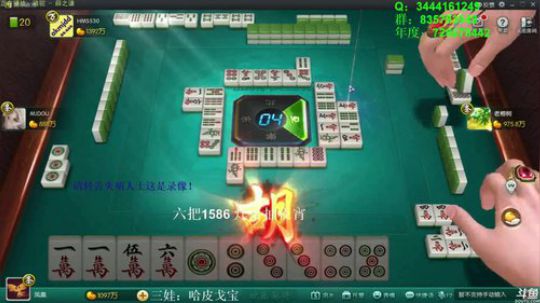 蓝董斌羊羊羊发布了一个斗鱼视频2019-11-02