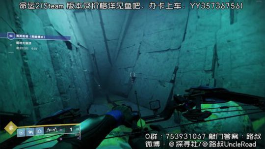 路叔】命运2一脸懵逼的萌新请进 2019-10-30 14点场