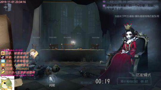 甜瓜：喝点菠萝啤打游戏 2019-11-01 23点场