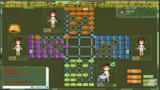 每天职业军棋 循环单挑 联众双明 比赛 2019-11-02 00点场