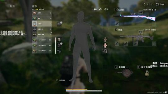 表弟小恩直播场均8杀 2019-11-02 05点场