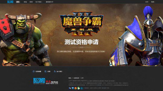 今日天梯战绩1-4