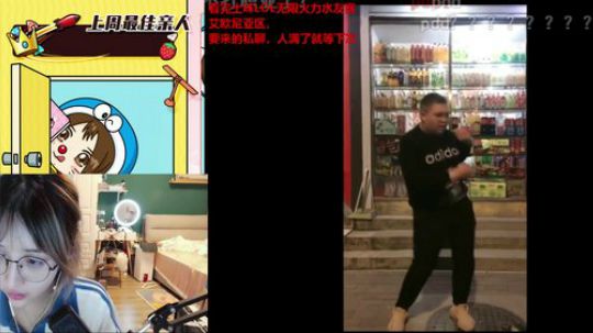 miwu1985发布了一个斗鱼视频2019-11-02