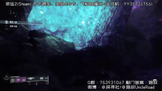 路叔】命运2一脸懵逼的萌新请进 2019-11-01 20点场