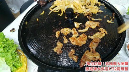 我在斗鱼看威海大叔直播美食