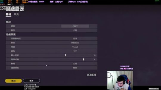我在斗鱼看pigff直播绝地求生