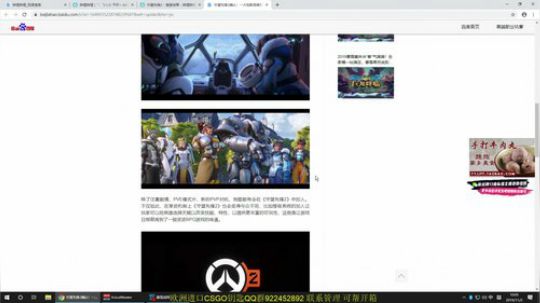 我说余生发布了一个斗鱼视频2019-11-02