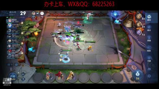 模拟战上王者 4052914 2019-11-01 17点场