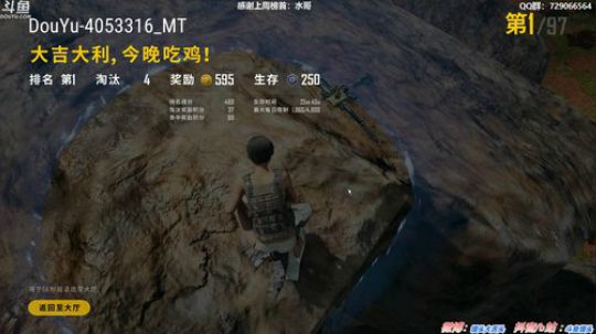 馒头:教学主播 2019-10-27 23点场