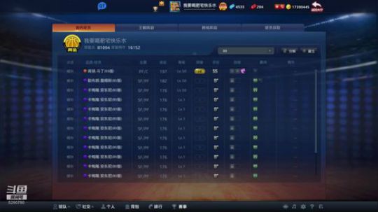 新的一月，冲 2019-11-01 21点场