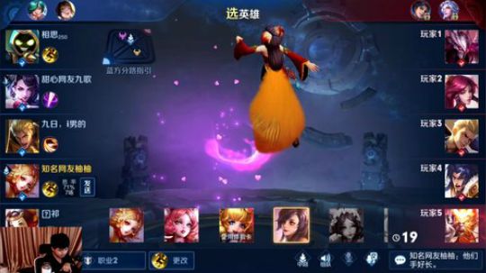 九日：欢乐排位 2019-11-01 20点场