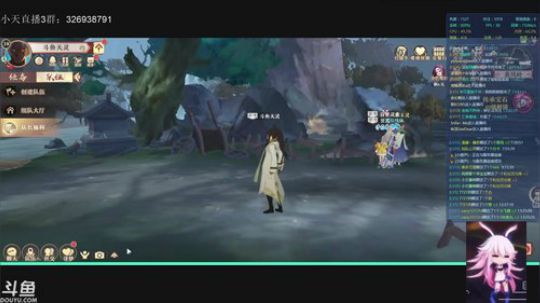 狐妖小红娘：翻车翻车 2019-11-01 13点场