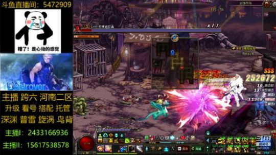 普雷/漩涡/升级/深渊 2019-11-01 11点场