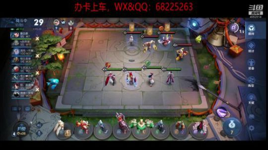 模拟战上王者 4052914 2019-11-01 19点场