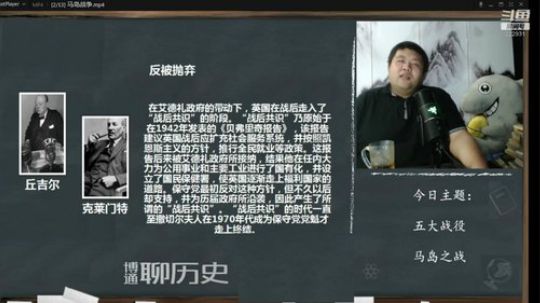 我在斗鱼看真的很博通直播鱼教