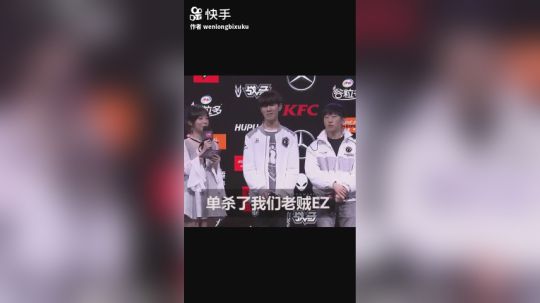 这就是LOL的魅力！