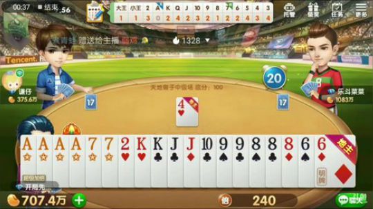 那时我没红特辑，明牌送我三连对？我不是做梦吧，水友？