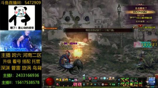 普雷/漩涡/升级/深渊 2019-10-31 21点场