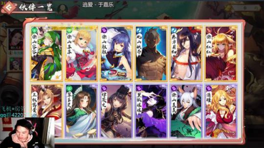 小红娘斗鱼第一欧皇 2019-11-01 16点场