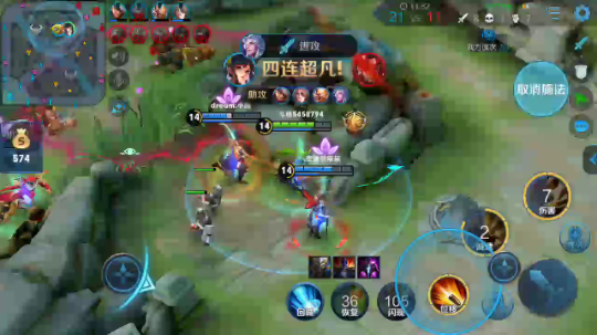 白锋孙尚香