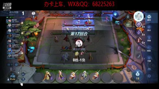 模拟战上王者 4052914 2019-11-01 23点场