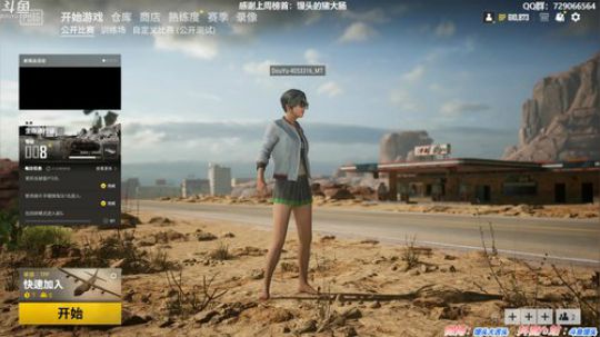 馒头:教学主播 能钢能苟 2019-10-31 21点场