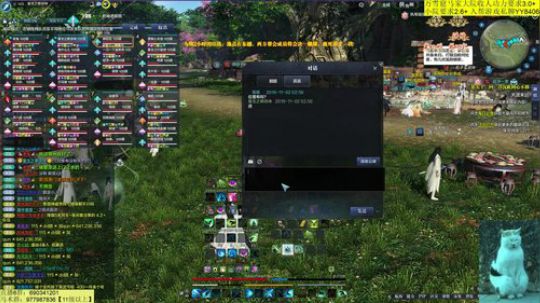 最激情修罗城来了！ 2019-11-02 02点场