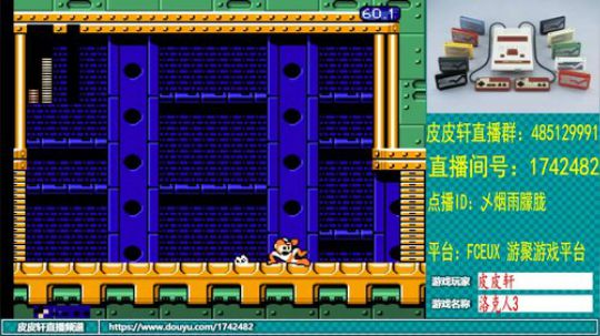 皮皮轩：病好了，回归 2019-11-01 23点场