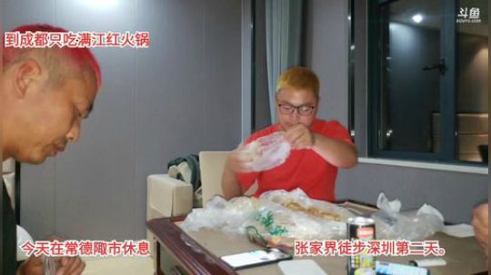 魅力徒步深圳。 2019-11-02 18点场