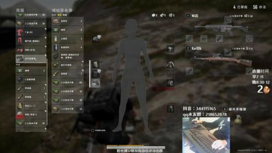 马王爷：千场6kd单排乱杀（成盒） 2019-11-02 10点场