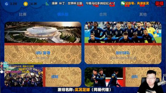 天梯干净又卫生 2019-11-02 05点场