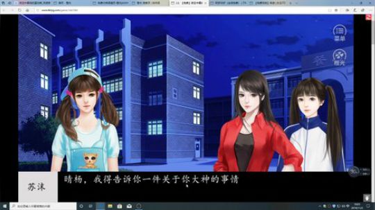游戏世界的游戏人生 2019-11-02 15点场