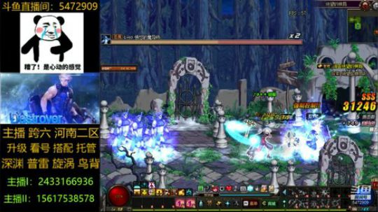 普雷/漩涡/升级/深渊 2019-11-01 09点场