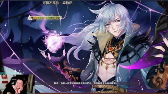 小红娘斗鱼第一欧皇 2019-11-01 20点场