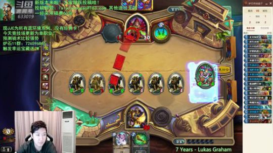 RPGseven发布了一个斗鱼视频2019-11-02