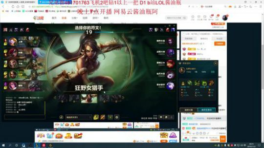 第一豹女屠杀教学! 2019-11-02 19点场